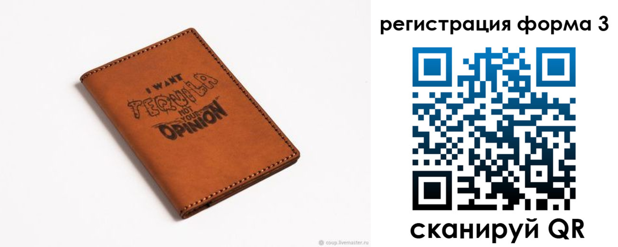 временная регистрация госуслуги в Вичуге