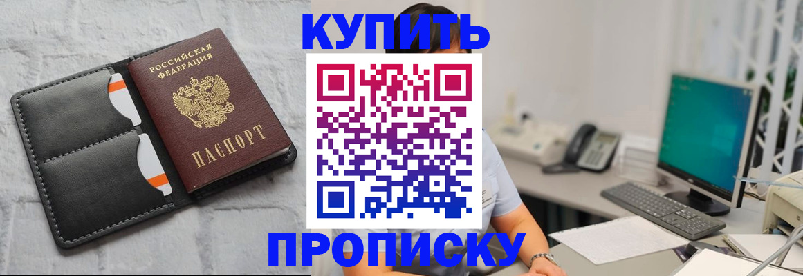 временная регистрация 2025 в Вичуге